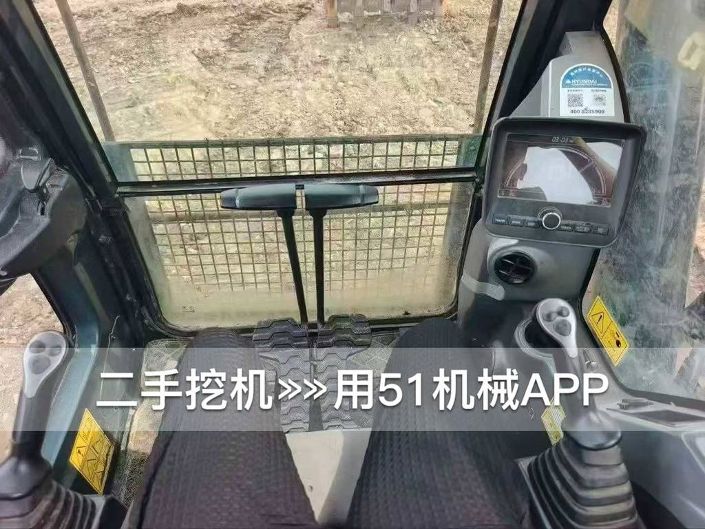 51挖机